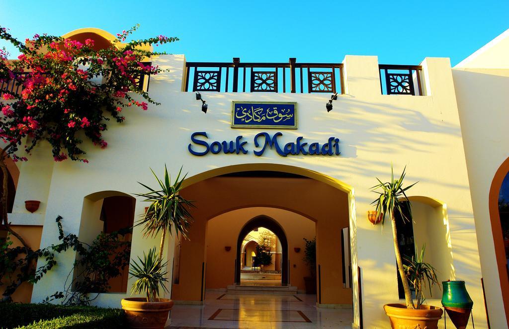 Jaz Makadi Saraya Resort Hurghada Esterno foto Souk Makadi entrance